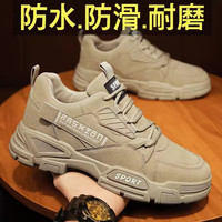 巧丂秋冬劳动男鞋工作运动休闲2023男士防水防滑耐磨工装马丁潮鞋 男鞋劳保鞋卡其(42码)