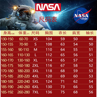 NASA GOOD毛衣男龙年本命年新年战衣红色毛衣加厚亲子装宽松大码针织衫 新年红（尺码偏大拍小一码) XL（145-165斤） XL（130-160斤）