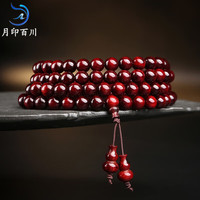 月印百川 108颗印度小叶紫檀手串360度满金星红底高油高密佛珠念珠男女款多圈手链项链约8mm