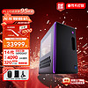 ALIENWARE 外星人 Aurora R16 全新高端电竞游戏台式主机电脑 14代i9-14900KF 32G+2T RTX4090 侧透水冷