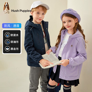 暇步士（Hush Puppies）童装男女童外套秋黄儿童外套简约时尚休闲三防面料 风信紫 160cm(偏大一码)