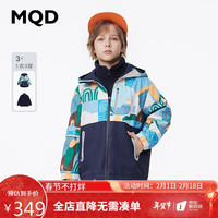 马骑顿 MQD童装男童风衣2024春季一衣三穿儿童防风外套 花色 110cm