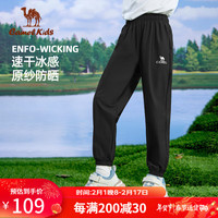 骆驼 CAMEL儿童裤子24年春夏速干休闲长裤防蚊运动裤时尚宽松凉感 幻影黑-D64BAIP017 120