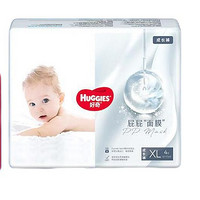 HUGGIES 好奇 屁屁面膜 纸尿裤/拉拉裤 XL码4片