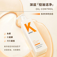 88VIP：KONO 洗发系列轻盈控油洗发水 500ml