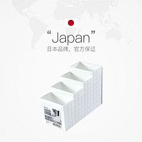inomata 日本桌面收纳盒客厅茶几分格收纳盒文具手机遥控器储物盒