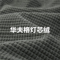 GIORDANO 佐丹奴 衬衫男秋冬华夫格灯芯绒双贴袋长袖休闲衬衣男18043902