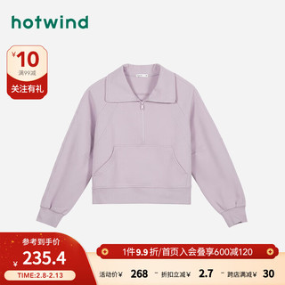 热风 hotwind2024年春季女士翻领卫衣 11紫色 S