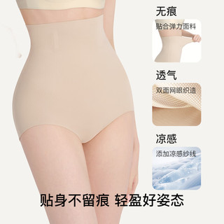 ubras24年轻呼吸无痕超高腰收腹美臀三分裤塑形内裤女提臀裤 三分裤-黑色 S
