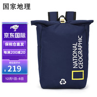 NATIONAL GEOGRAPHIC国家地理双肩包男时尚休闲电脑包旅行户外大容量背包 环保面料 蓝色