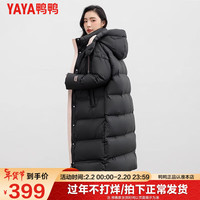 鸭鸭羽绒服鸭鸭（YAYA）羽绒服女长款过膝宽松百搭加厚保暖外套KLZ 黑色 L
