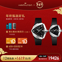 汉米尔顿 汉密尔顿瑞士手表探险系列未来型自动机械手表结婚