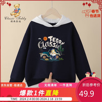 Classic Teddy精典泰迪童装男童卫衣儿童连帽上衣中大童休闲运动服 深蓝 120