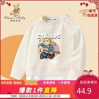 Classic Teddy精典泰迪童装男童卫衣儿童春装中大童假两件上衣 米白 90