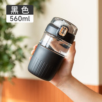希乐玻璃咖啡杯女生高颜值便携耐高温办公室泡茶杯子防烫直饮水杯 黑色【提绳子+茶隔】 560ml