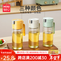 名创优品 MINISO家用玻璃油壶厨房油瓶防漏嘴不挂油重力自动开合大容量调料瓶 【白色】一键开盖添油壶550ml
