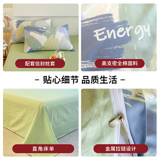 无印良品纯棉床上四件套100%全棉床单被套罩家用2米床双人四季用品套件 虞美人【全棉亲肤裸睡】