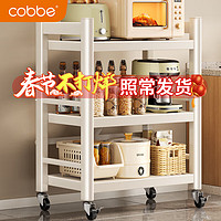 卡贝（cobbe）厨房落地置物架式白色多层家用多功能收纳架子柜锅架 加粗加厚【雅白】三层-50cm