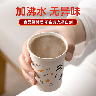 CHAHUA 茶花 一次性杯子家用喝水纸杯加厚水杯口杯商用办公室茶杯咖啡杯