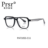帕莎（prsr）近视眼镜框男女板材方圆大框眼镜架 C11-黑色