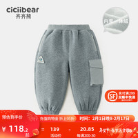 齐齐熊 cicibear男童加绒裤子儿童秋冬款2024宝宝休闲卫裤 岩石灰 110cm