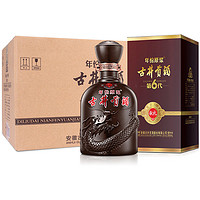 古井贡酒 第6代年份原浆献礼版50度500ml*6瓶浓香型白酒纯粮礼品酒