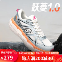 乐途LOTTO碳板跑鞋防滑减震耐磨户外休闲运动鞋大底增高时尚鞋女 米黄 35
