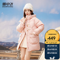 雪中飞 SNOWFLYING 秋冬新款鸭绒女士中长款羽绒服牛角扣华夫格宽松百搭保暖外套女