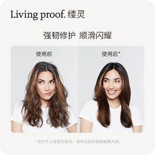 LIVING PROOF Livingproof缕灵头发修护顺亮喷雾236ml