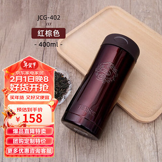 THERMOS 膳魔师 保温杯400ml礼盒装龙杯男女商务办公保冷水杯子JCG-402 BW