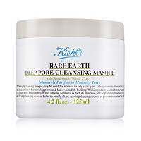 Kiehl's 科颜氏 亚马逊白泥清洁面膜125ml