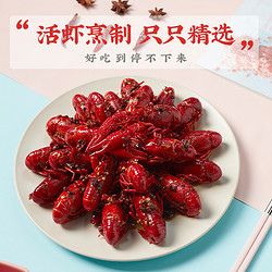 信良记 麻辣蒜香中号小龙虾600g