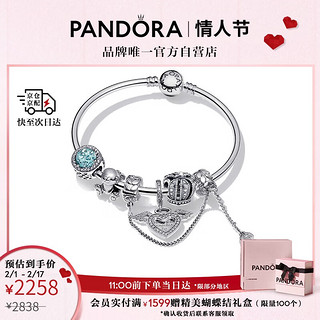 PANDORA 潘多拉 [情人节礼物]萌宠天使（蓝色版）手镯套装蓝色轻奢时尚饰品礼物手链绳生日礼物送女友