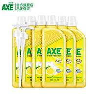 AXE 斧头 牌柠檬洗洁精6瓶大桶家庭装按压式无残留