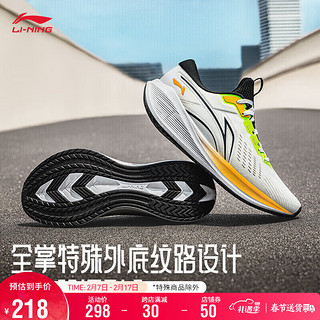 LI-NING 李宁 吾适LITE V2-贾卡丨跑步鞋男四季透气软弹休闲运动轻跑鞋ARST053