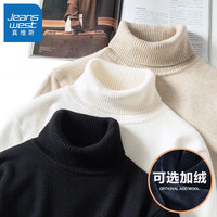 JEANSWEST 真维斯 高领毛衣男秋冬季潮流男士针织衫内搭百搭打底衫保暖上衣服男