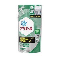 ARIEL 碧浪 日本原装 宝洁p&g  Ariel碧浪 强效除菌除臭去异味清洁温和护色去污洗衣液 室内晾衣型 补充装475g