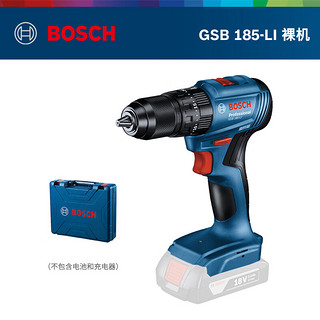 BOSCH 博世 锂电无刷手电钻冲击钻多功能电动螺丝刀GSB185-LI 33支组套 GSB 185-LI 裸肌(不含电池和充电