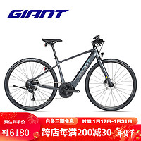 GIANT 捷安特 FAST E+ 1铝合金700C油压碟刹9速公路电动助力自行车 消光星河黑 S 适合身高160-175c1