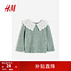 H&M 2023冬季新款童装女婴镂空刺绣领套衫1167797 混绿色 73/48