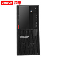 联想（Lenovo）TS80X 塔式服务器主机 ERP金蝶用友财务办公 至强E-2224G 3.5GHz 16G内存/2*2TB/RAID1 16G | 2*2TB | RAID1