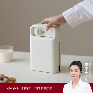 olayks 欧莱克 三明治机 家用早餐机 多功能华夫饼机可拆洗烤面包片机吐司机三文治机小型电饼铛双面加热