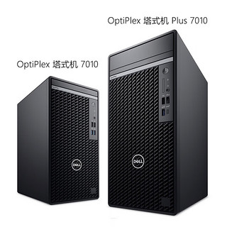 戴尔（DELL）OptiPlex7010MT商用办公台式机电脑(i5-13500 16G 256G固态+1T机械 P620-2G独显 )+27英寸 单主机+27英寸显示器