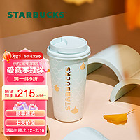 星巴克（Starbucks）杯子 萌趣系列高颜值大容量不锈钢保温水杯便携随行杯 男女 不锈钢桌面杯430ml