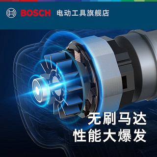 博世（BOSCH）锂电无刷手电钻冲击钻多功能电动螺丝刀GSB185-LI 33支组套 GSB 185-LI 裸肌(不含电池和充电