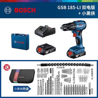 博世（BOSCH）锂电无刷手电钻冲击钻多功能电动螺丝刀GSB185-LI 33支组套 GSB 185-LI 双电版+小黑