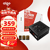 爱国者（aigo）电竞EU750 全模组电源 80PLUS铜牌认证 ATX3.0 台式机电脑主机电源 黑色