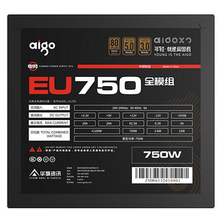 爱国者（aigo）电竞EU750 全模组电源 80PLUS铜牌认证 ATX3.0 台式机电脑主机电源 黑色