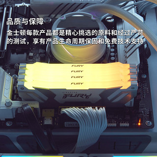 金士顿 (Kingston) FURY 64GB(32G×2)套装 DDR5 6400 台式机内存条 Renegade叛逆者 RGB灯条 骇客神条 白色款