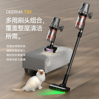 德尔玛（Deerma）T30无线吸尘器升配版 光学显尘灯家车两用无线大吸力吸尘器 家/车/宠物大吸力手持除螨仪除螨刷 【套装】T30+飞利浦按摩器